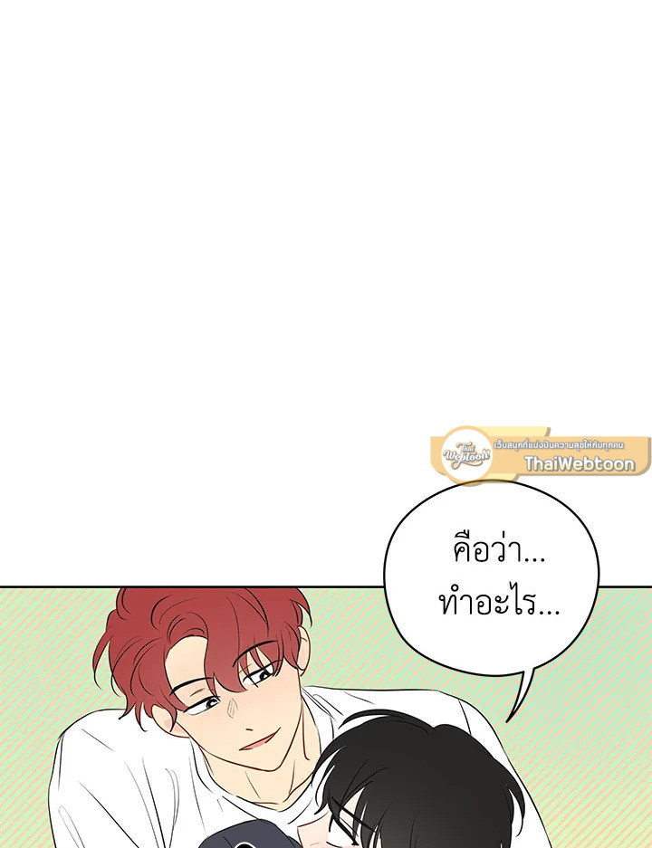 หน้า 57