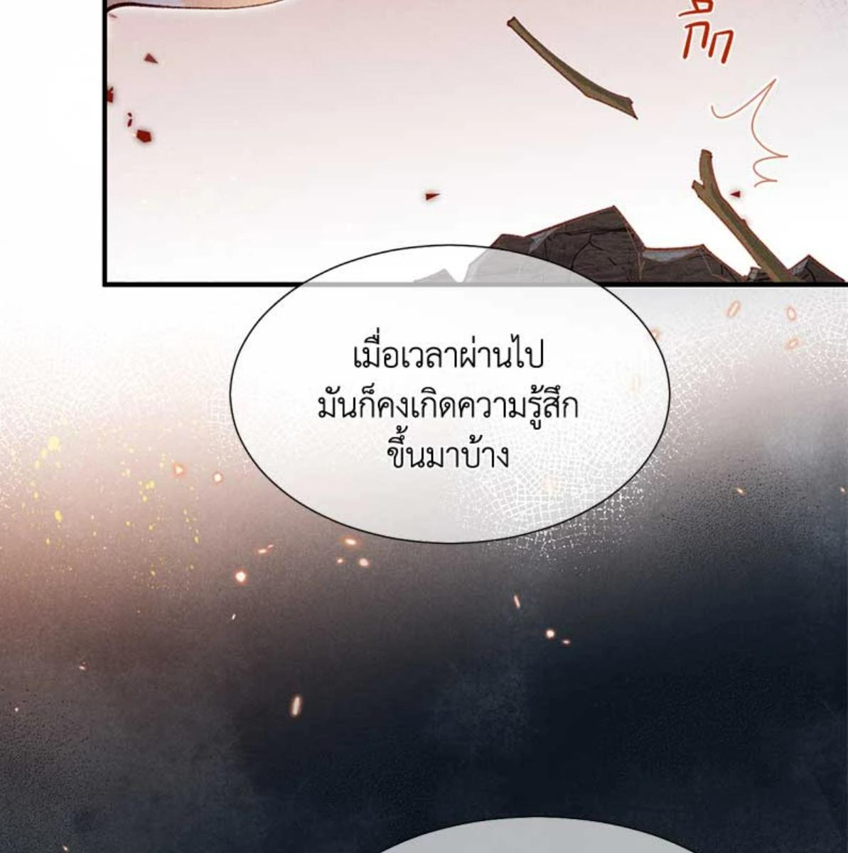 หน้า 90