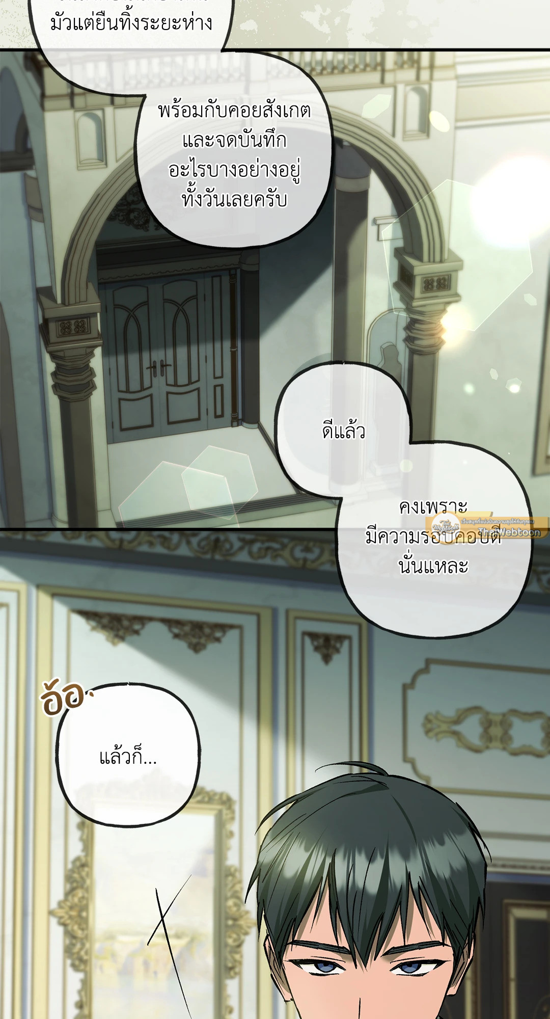 หน้า 51