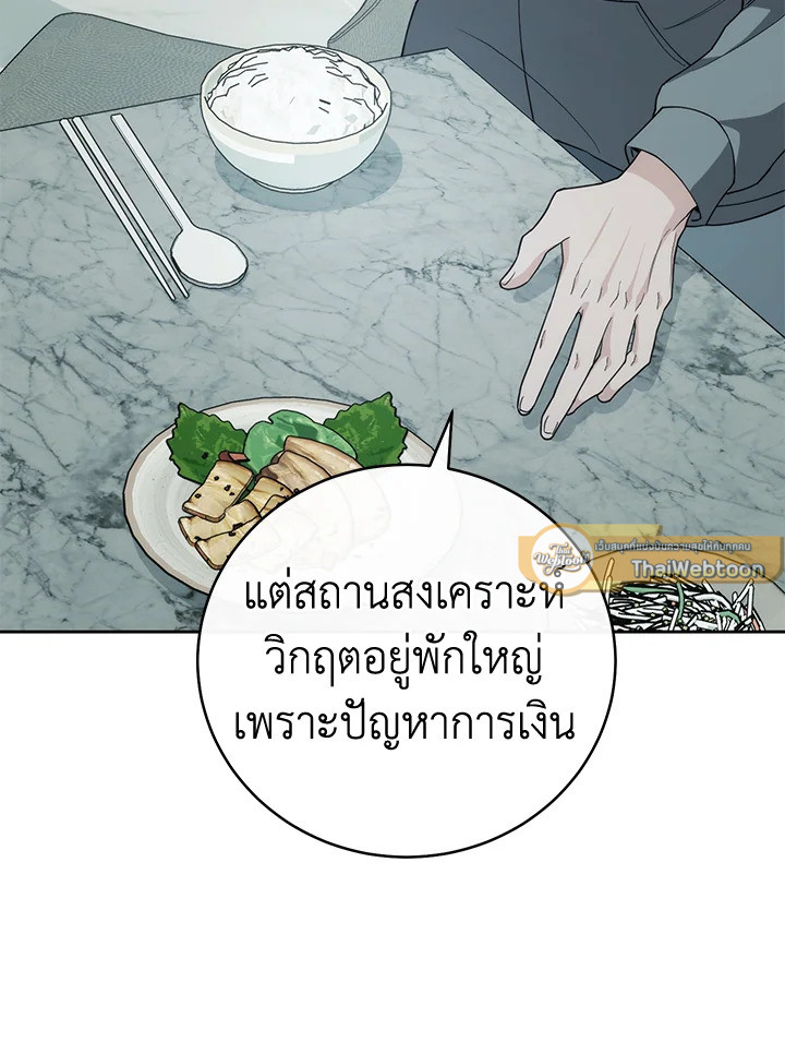หน้า 106