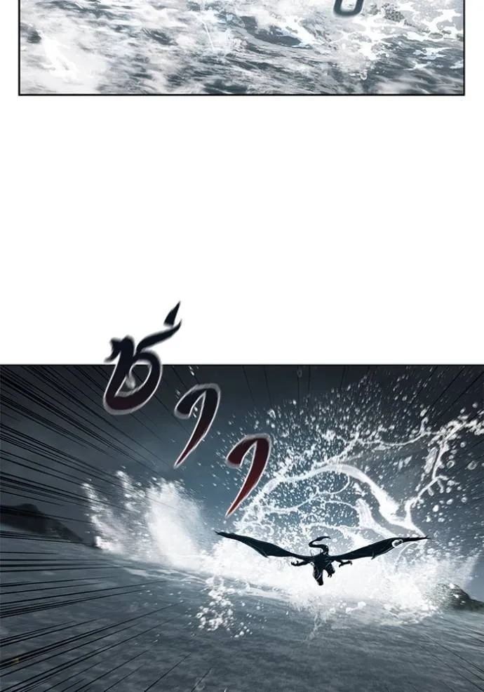 I Regressed As The Duke เกิดใหม่ในร่างดยุก ตอนที่ 70 - รูปที่ 2