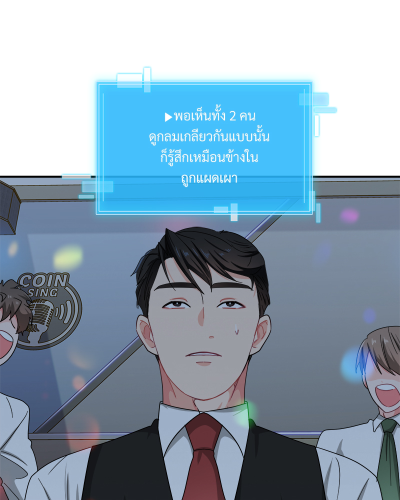 หน้า 56