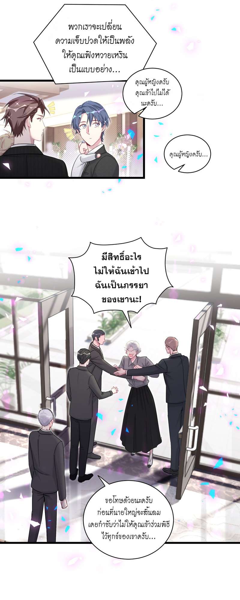 หน้า 28