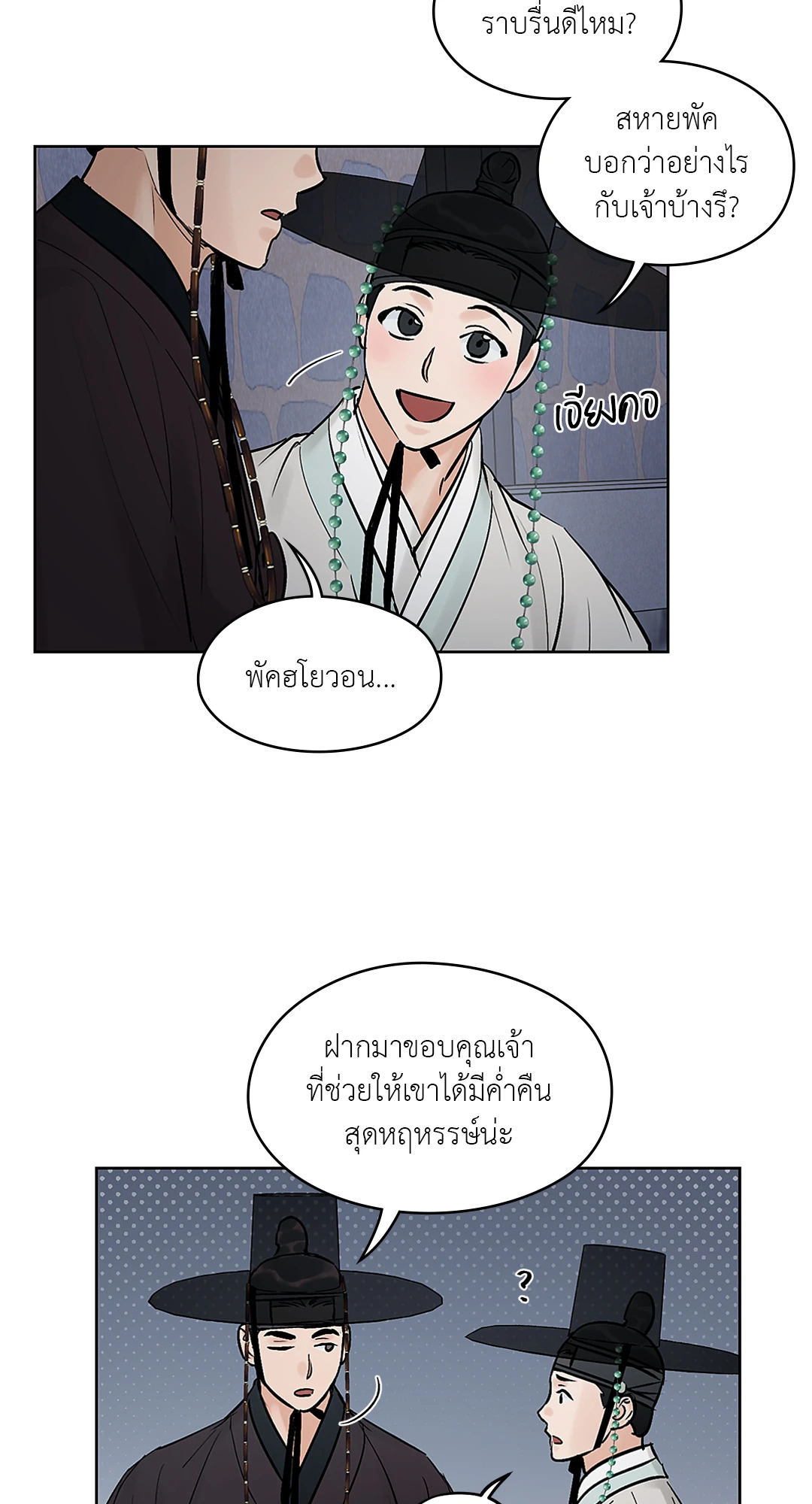 หน้า 68