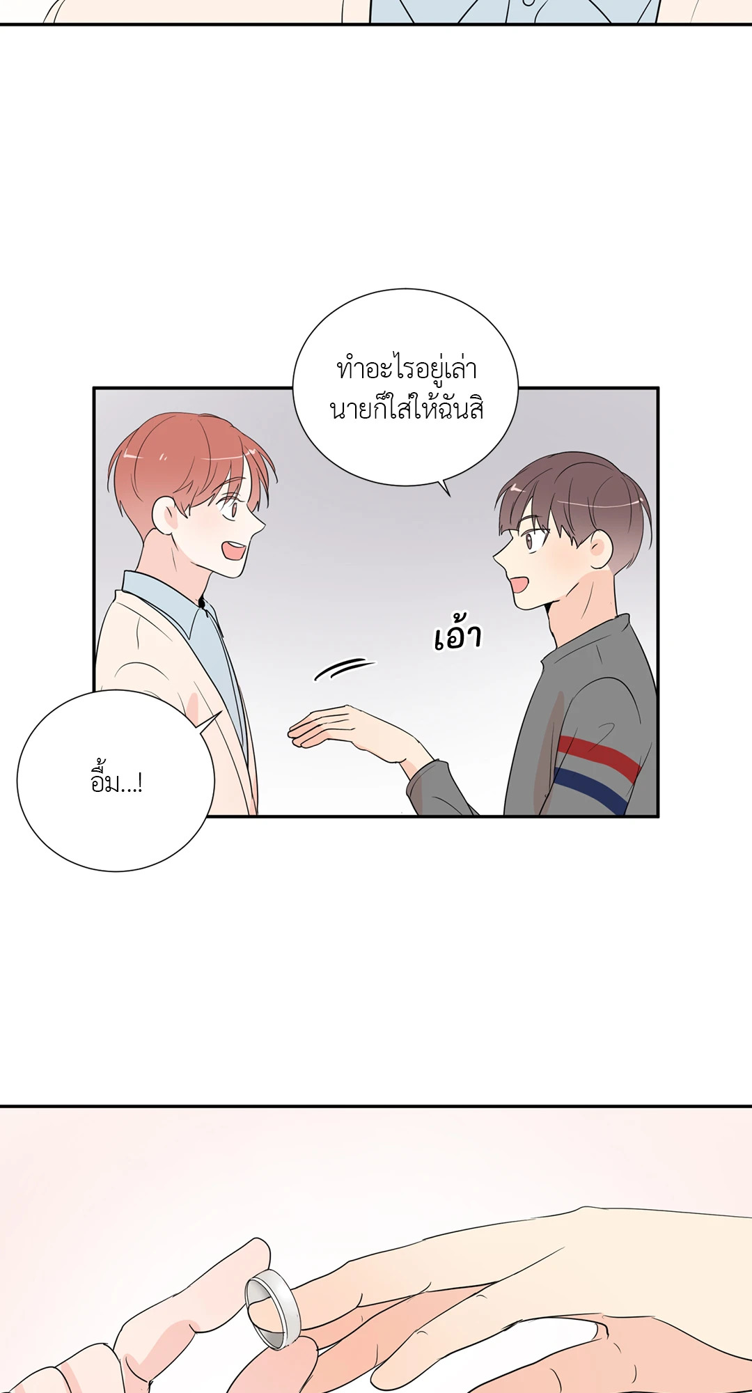 หน้า 44