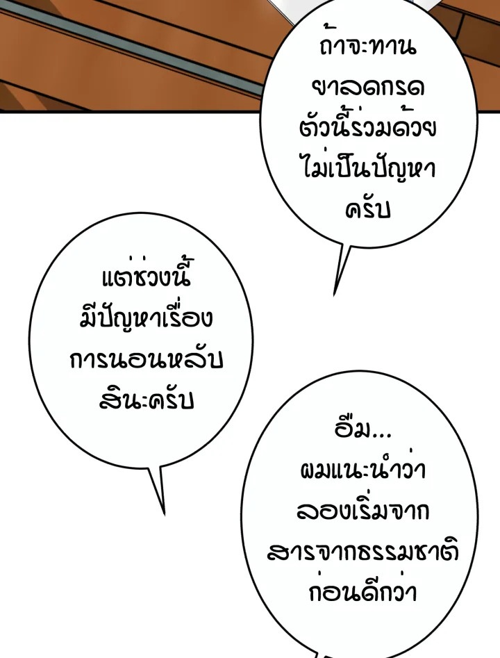 หน้า 90