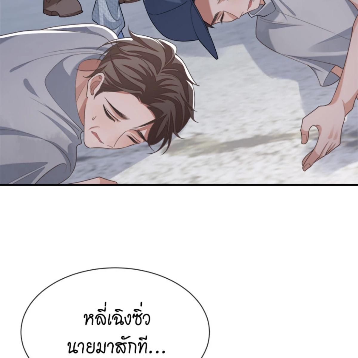 หน้า 40