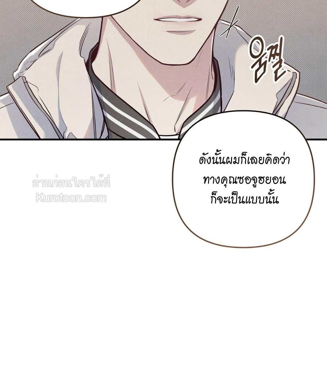 หน้า 119