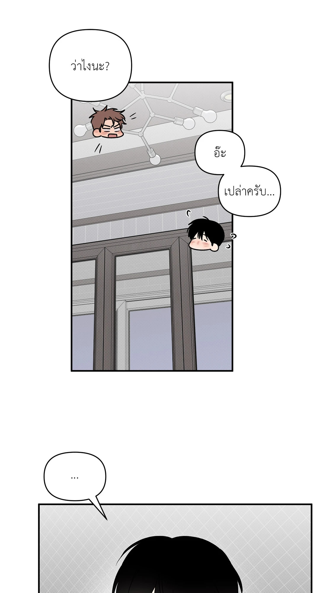 หน้า 55