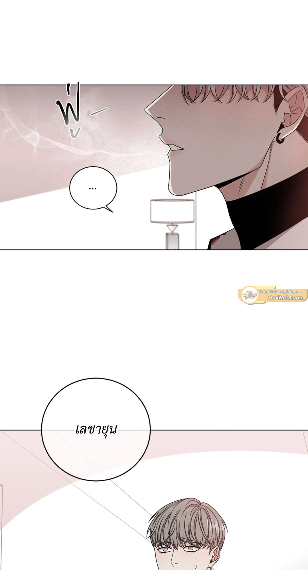 หน้า 45