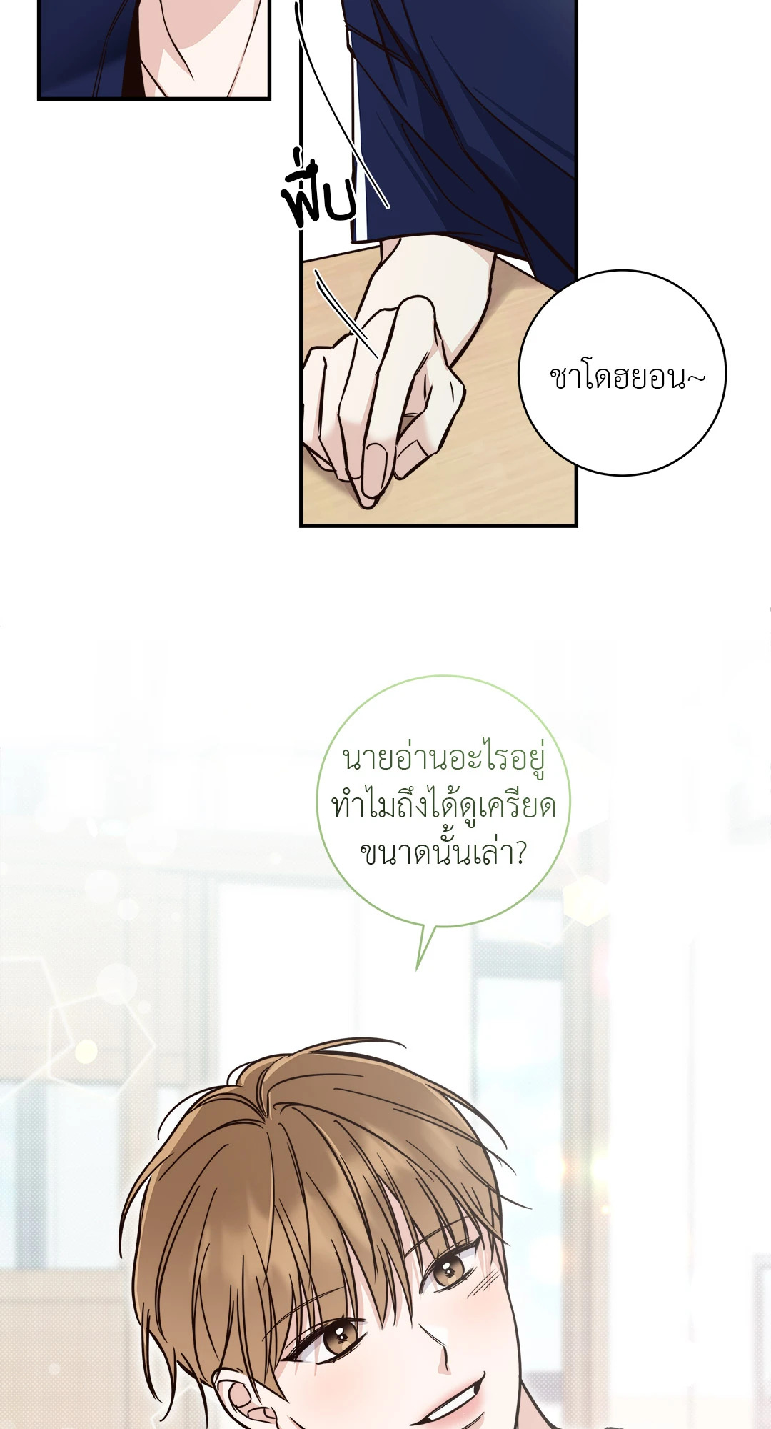 หน้า 30