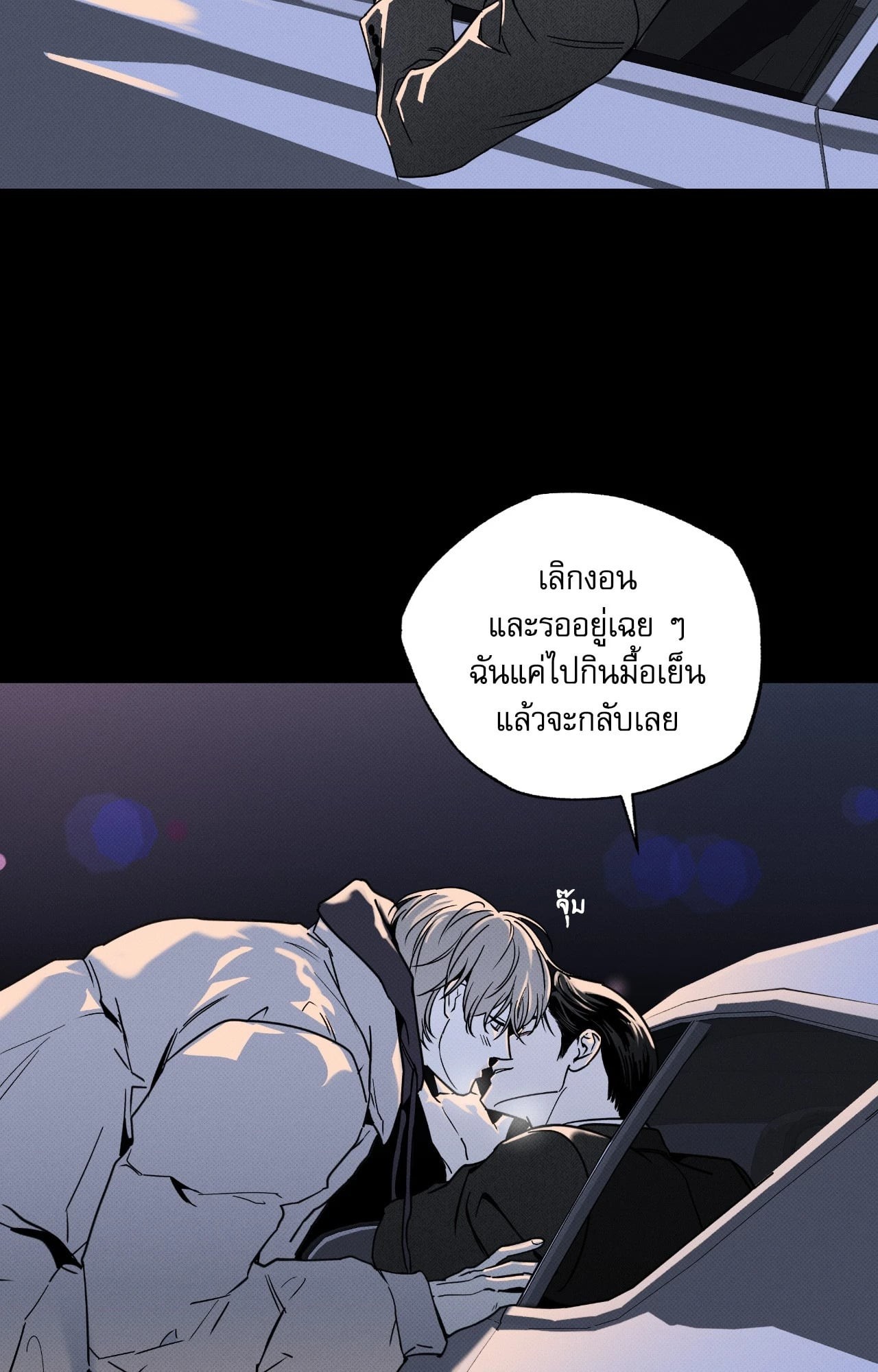 หน้า 64