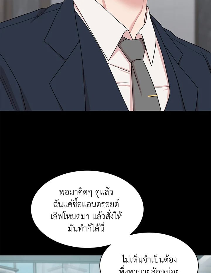 หน้า 100