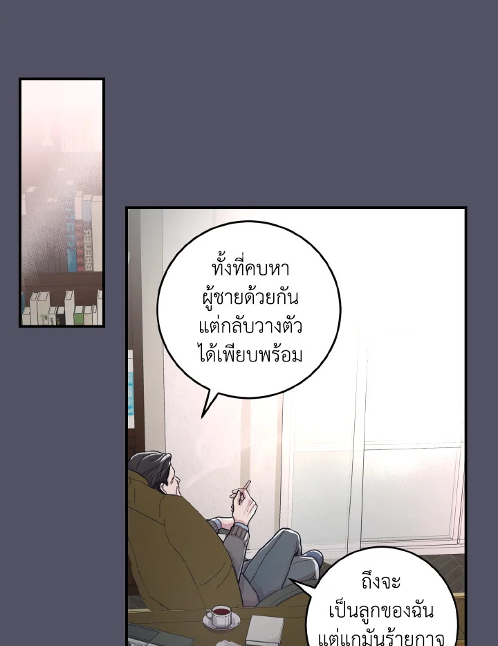 หน้า 47