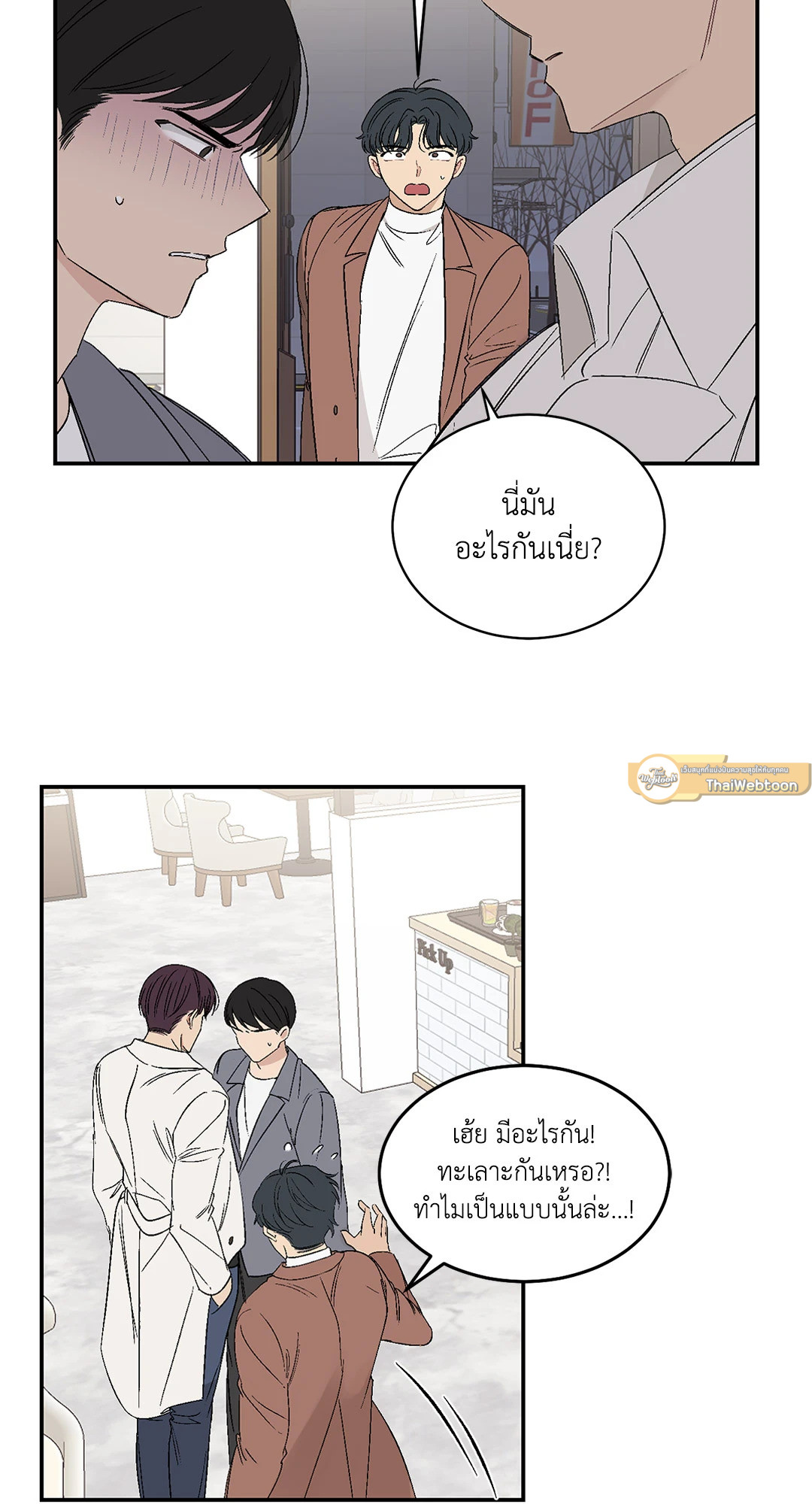 หน้า 47