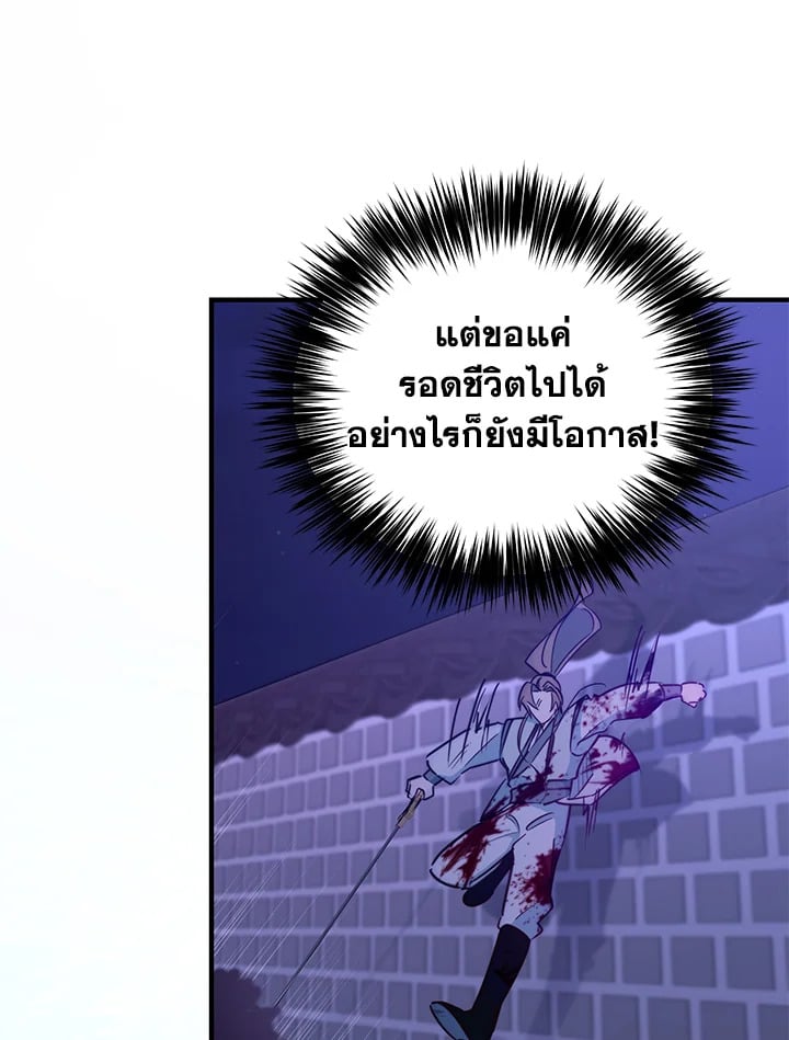 หน้า 83