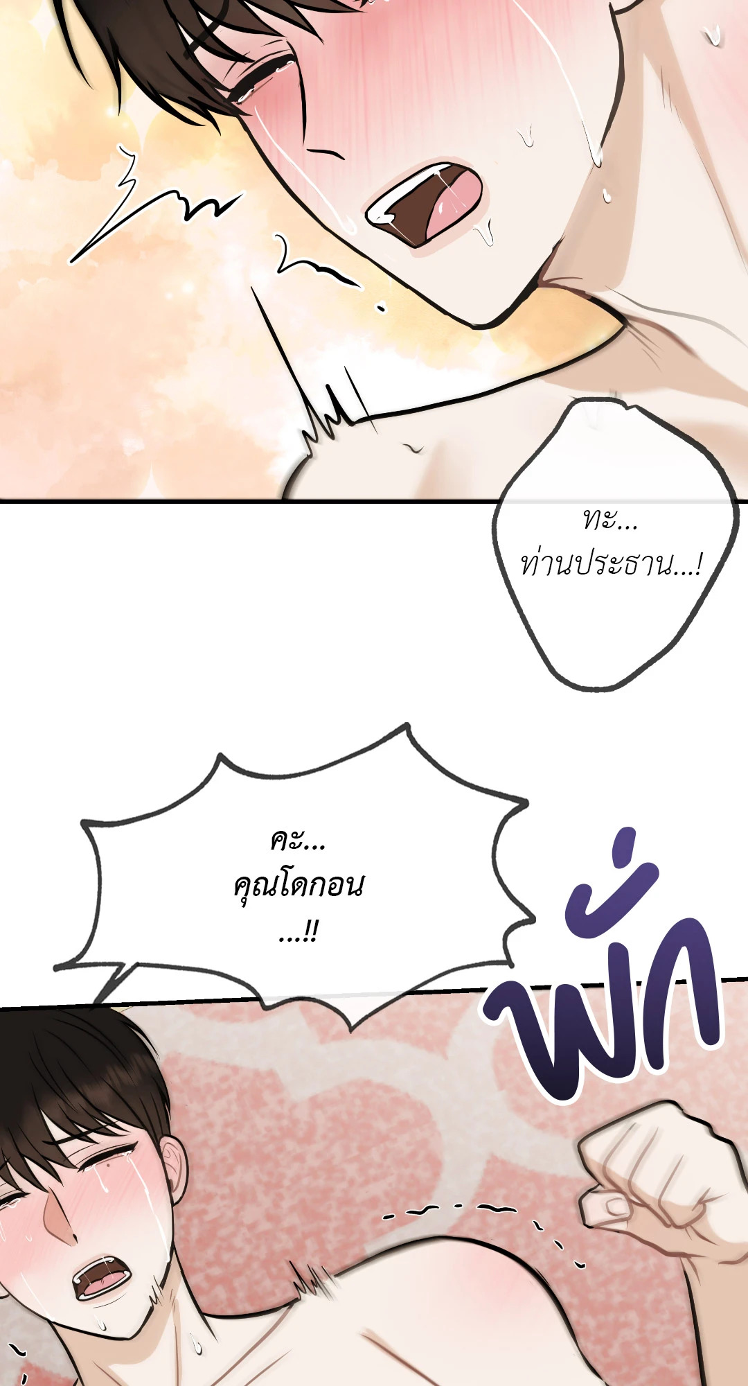 หน้า 35