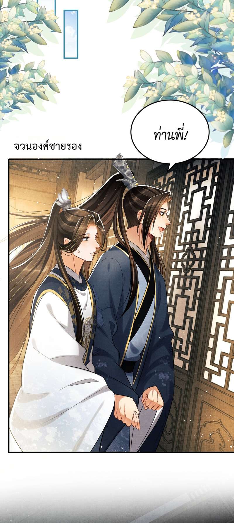 หน้า 17