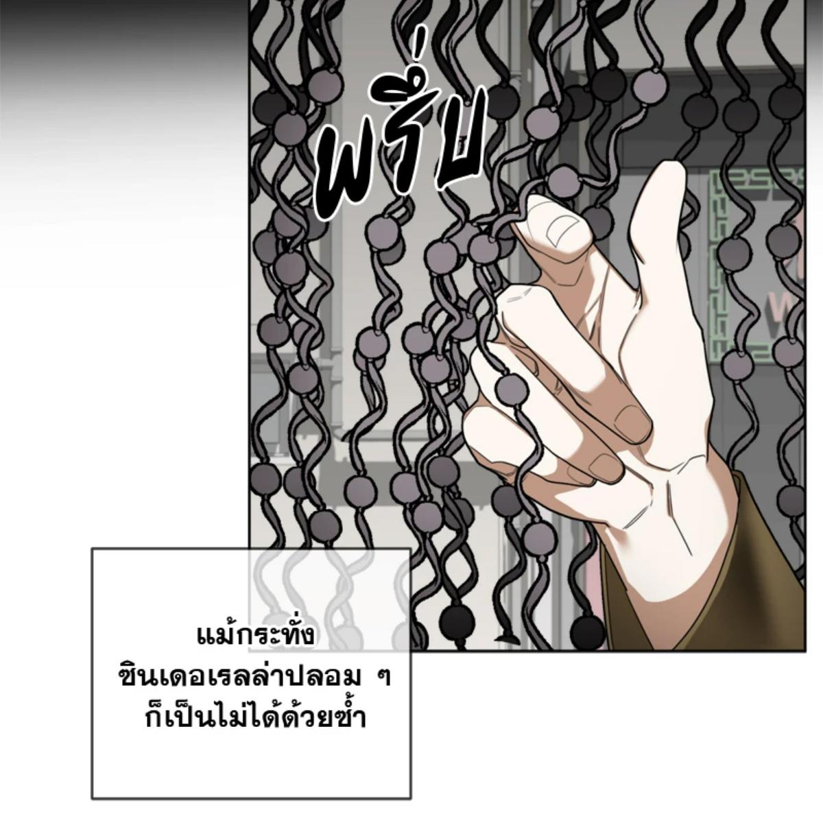 หน้า 109