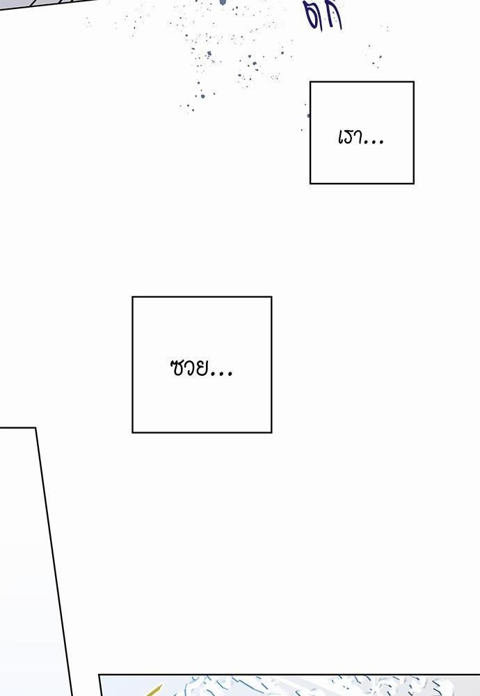 Spinel ทาสลวงรัก ตอนที่ 34 - รูปที่ 2