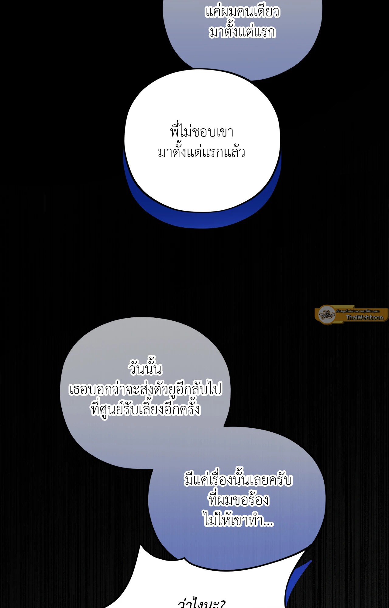 หน้า 93