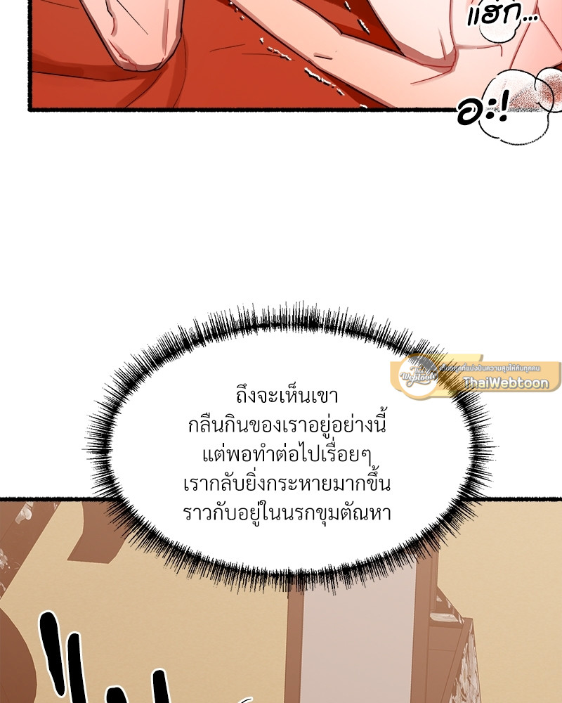หน้า 89