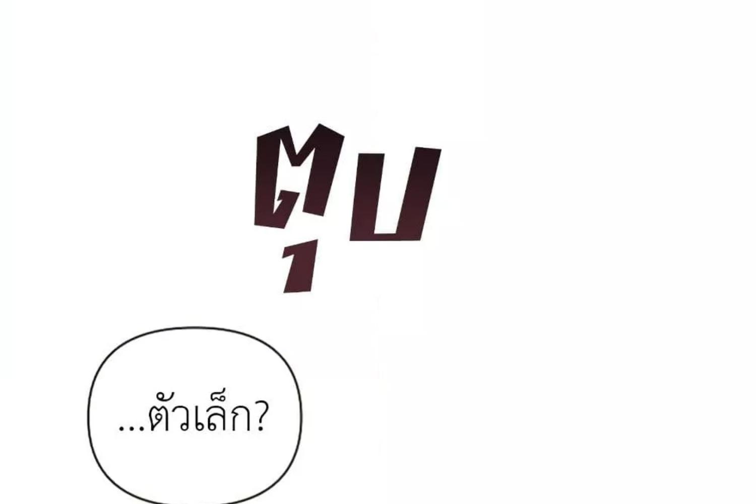 หน้า 230