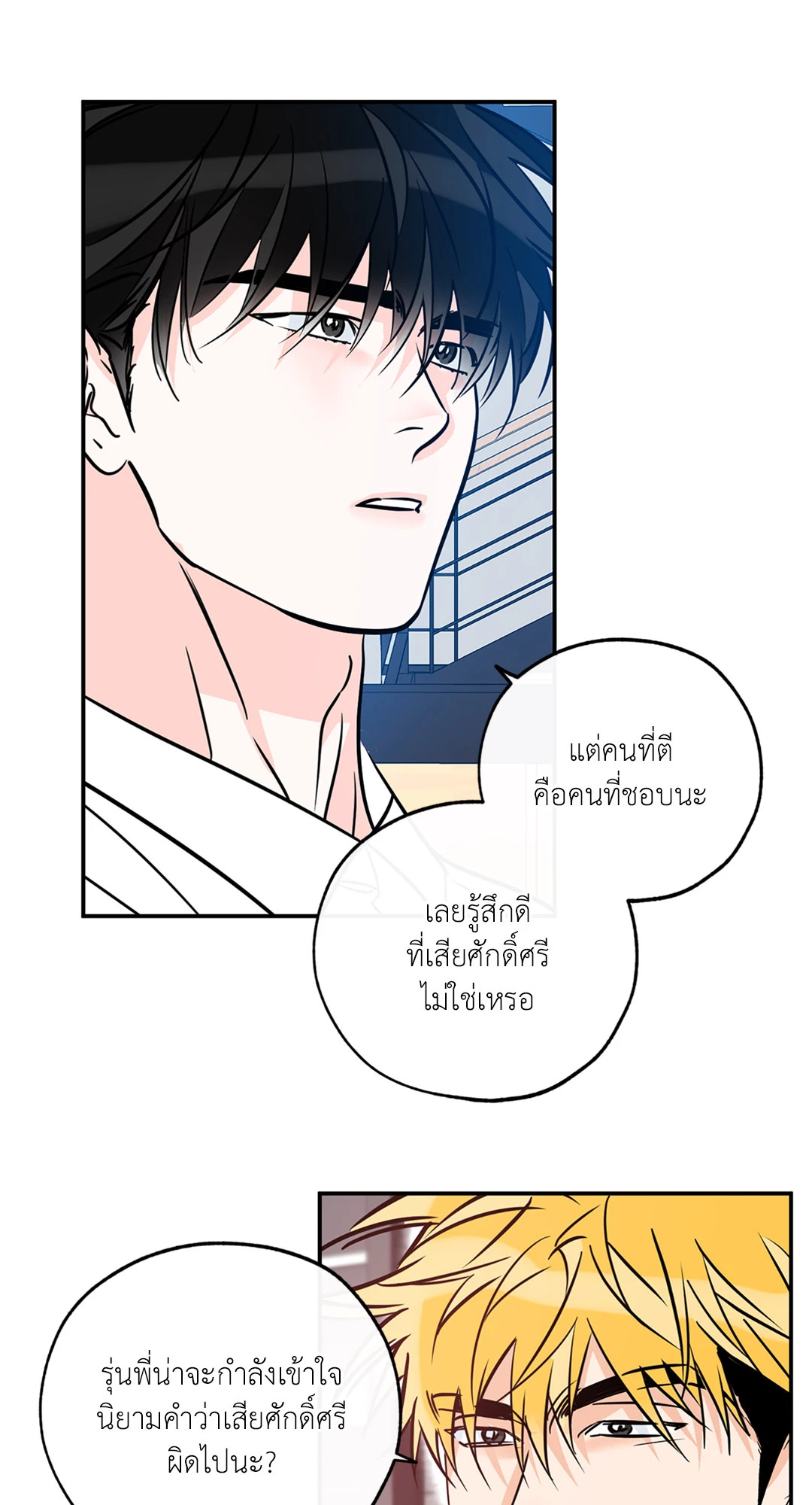 หน้า 25