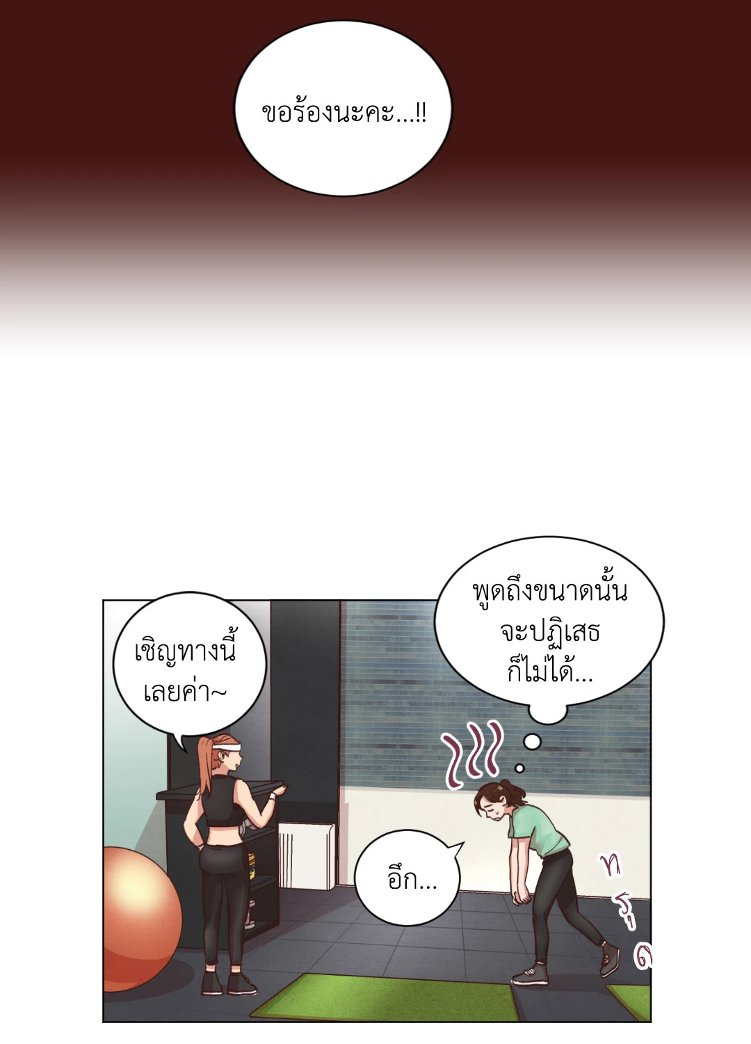 หน้า 28