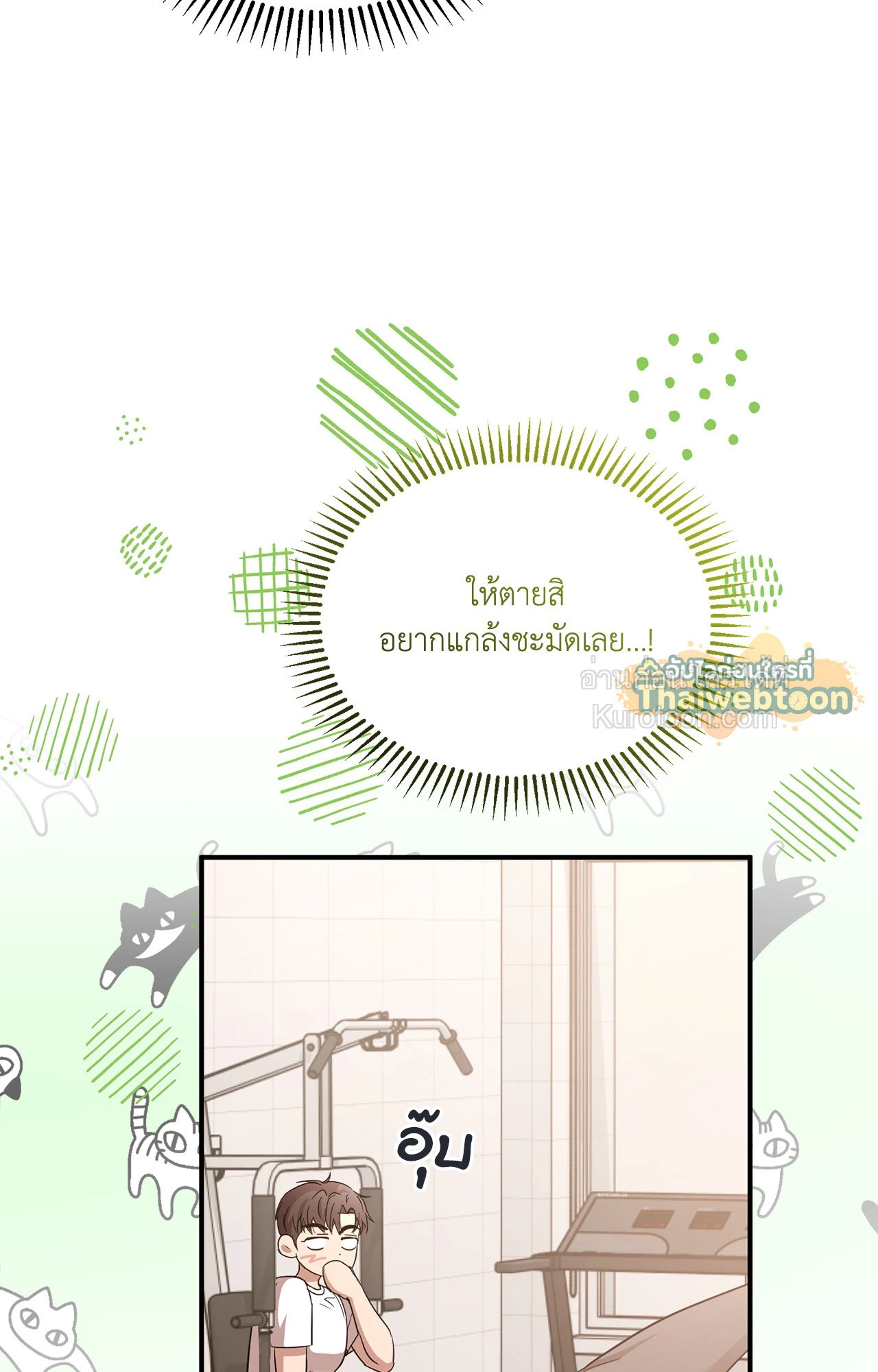 หน้า 97