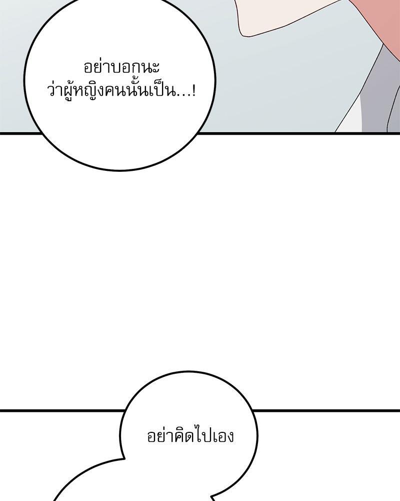 หน้า 91