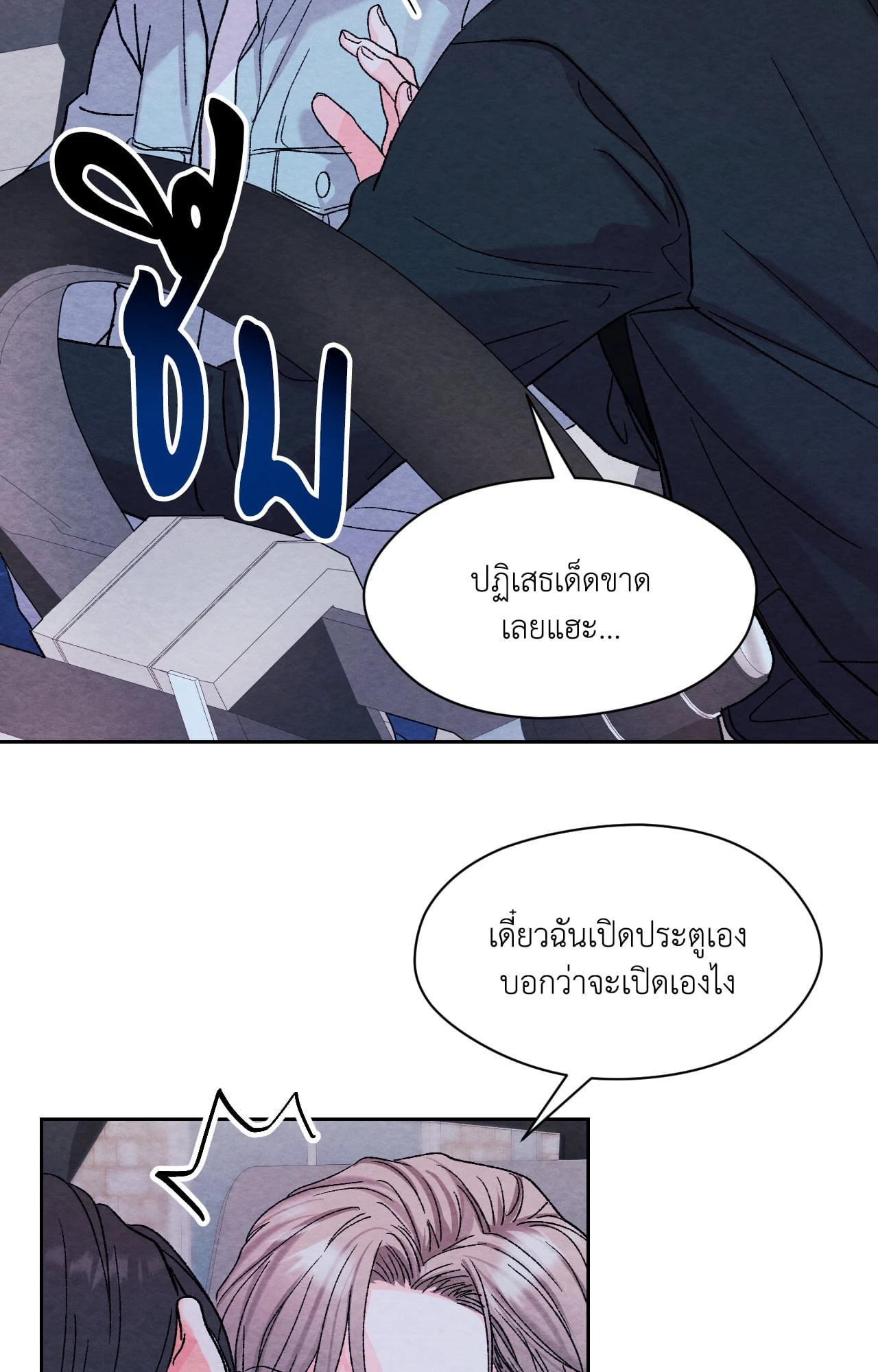 หน้า 58