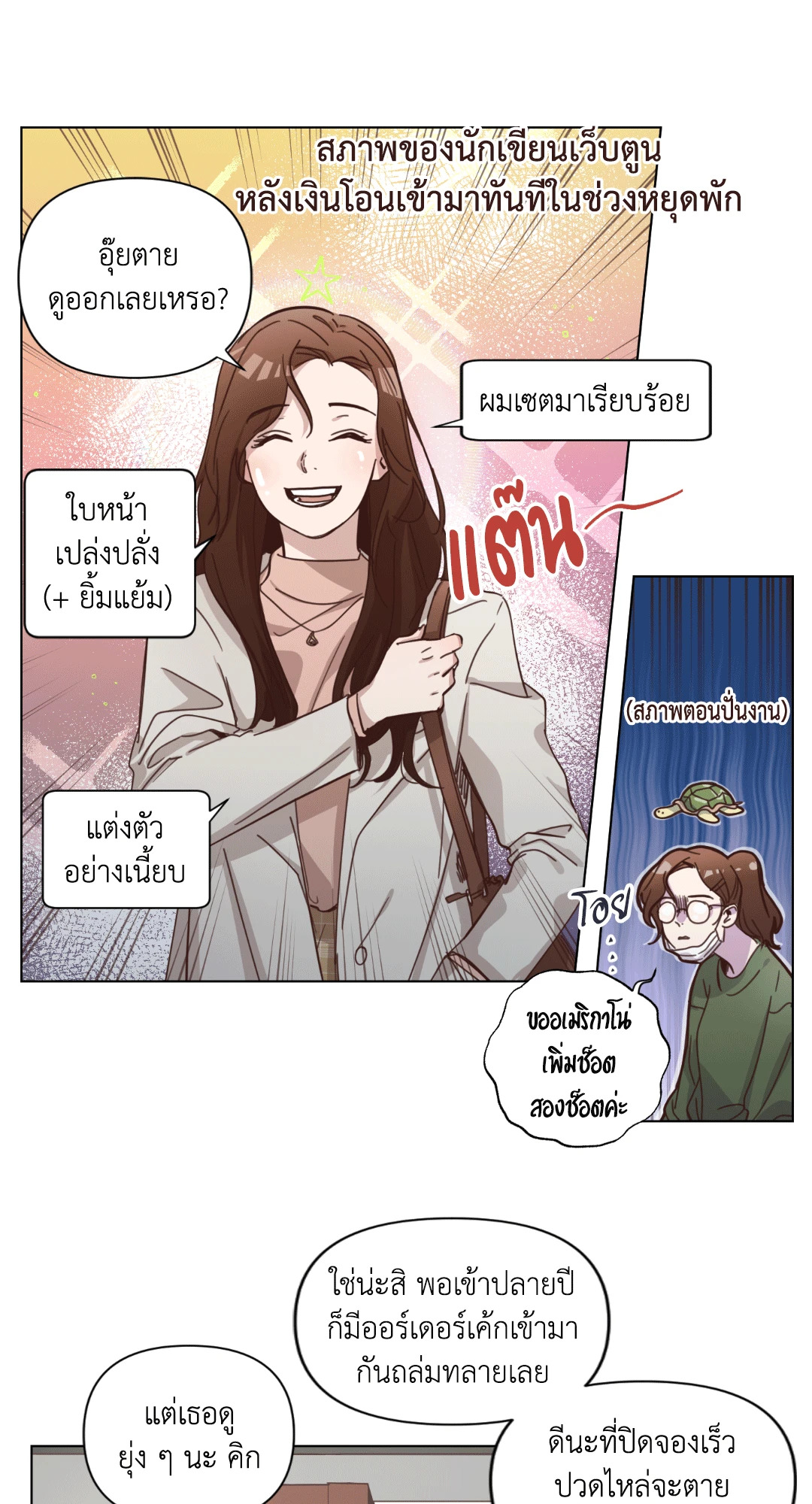 หน้า 22