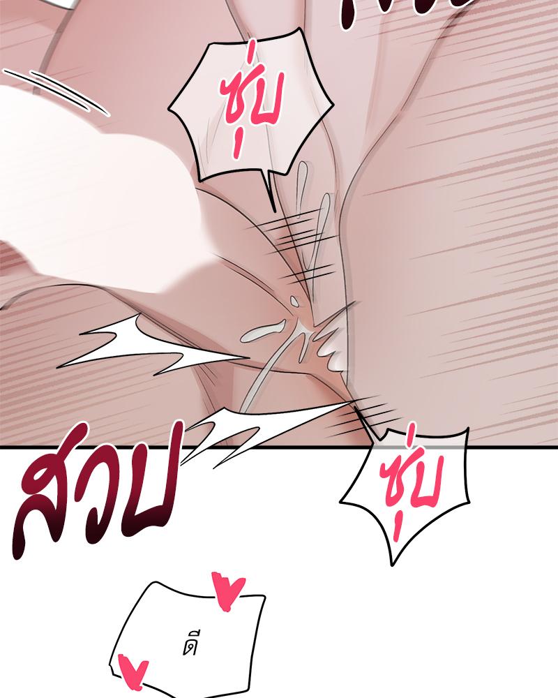 หน้า 97
