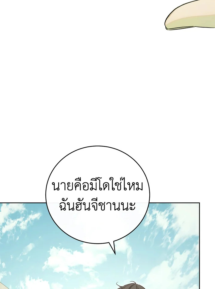 หน้า 71