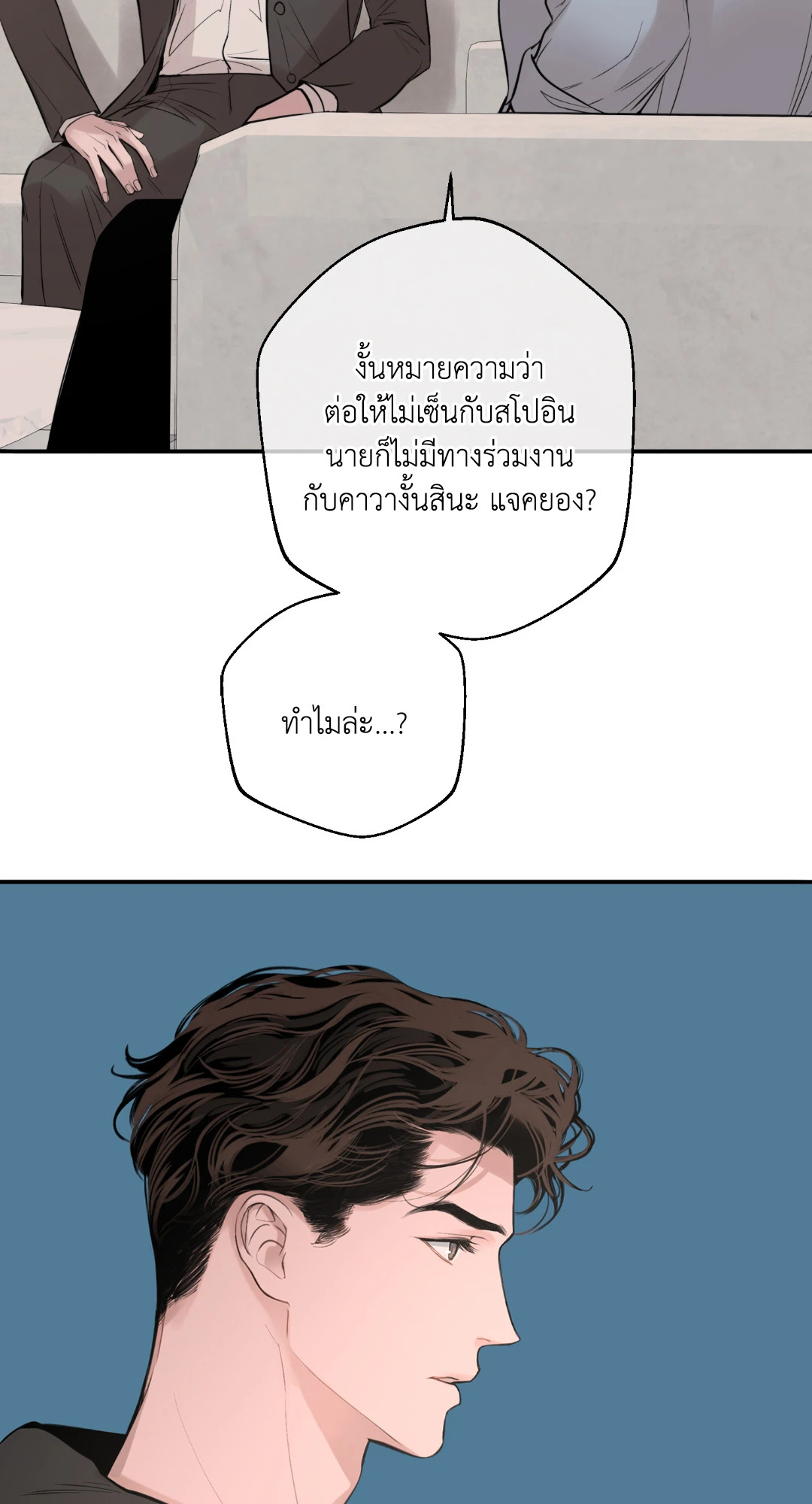 หน้า 56