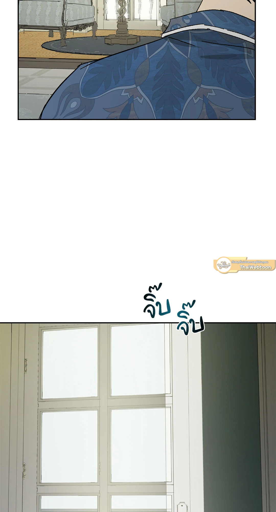 The Servant ตอนที่ 15 - รูปที่ 2