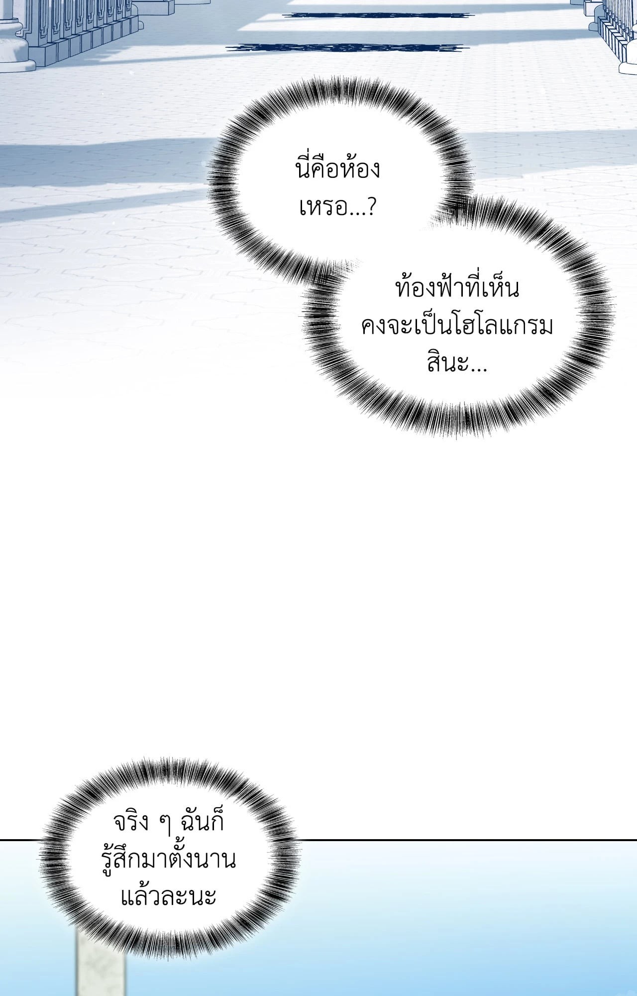 หน้า 63