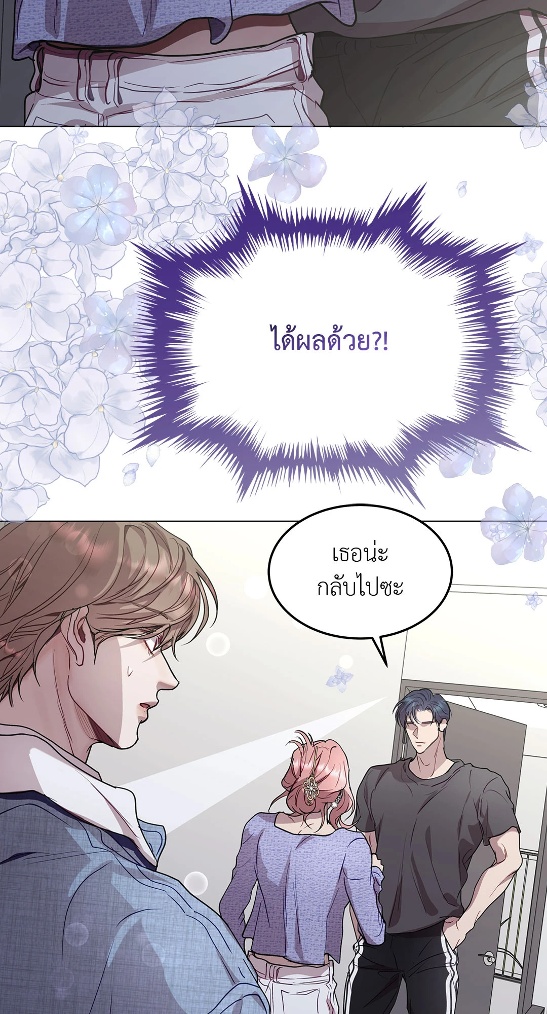 หน้า 38