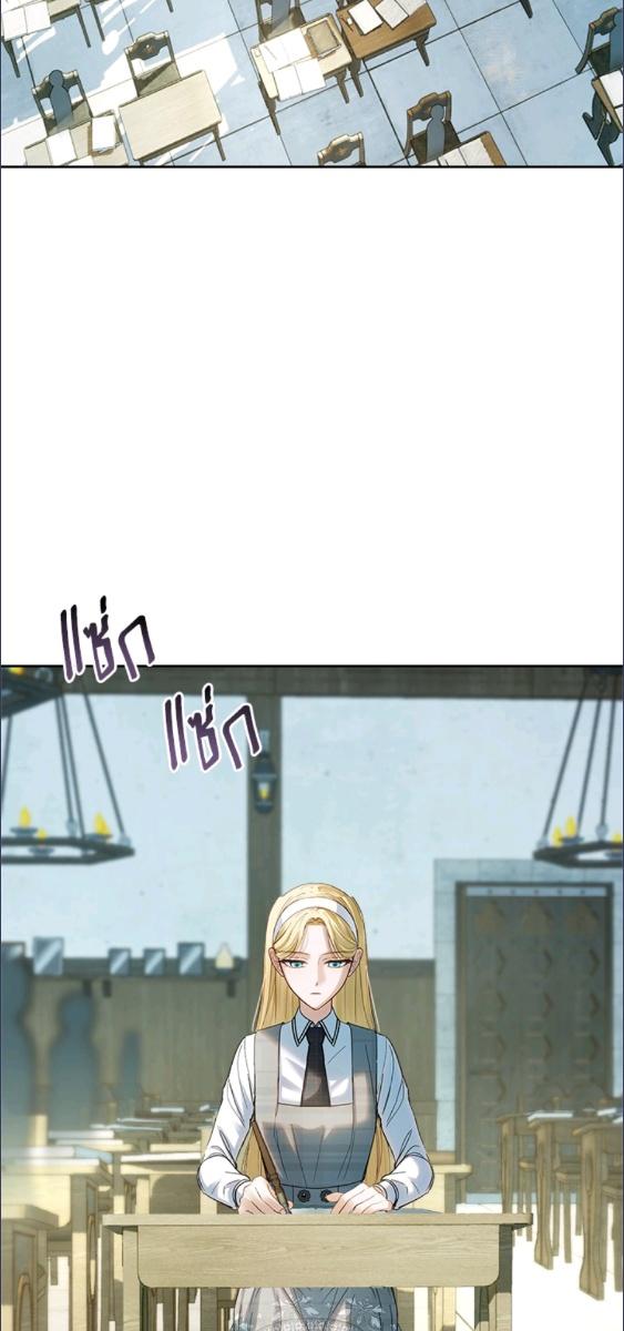  เชลยตัวน้อยแห่งปราสาทเหมันต์ | Baby Prisoner of the Winter Castle ตอนที่ 59 - รูปที่ 2