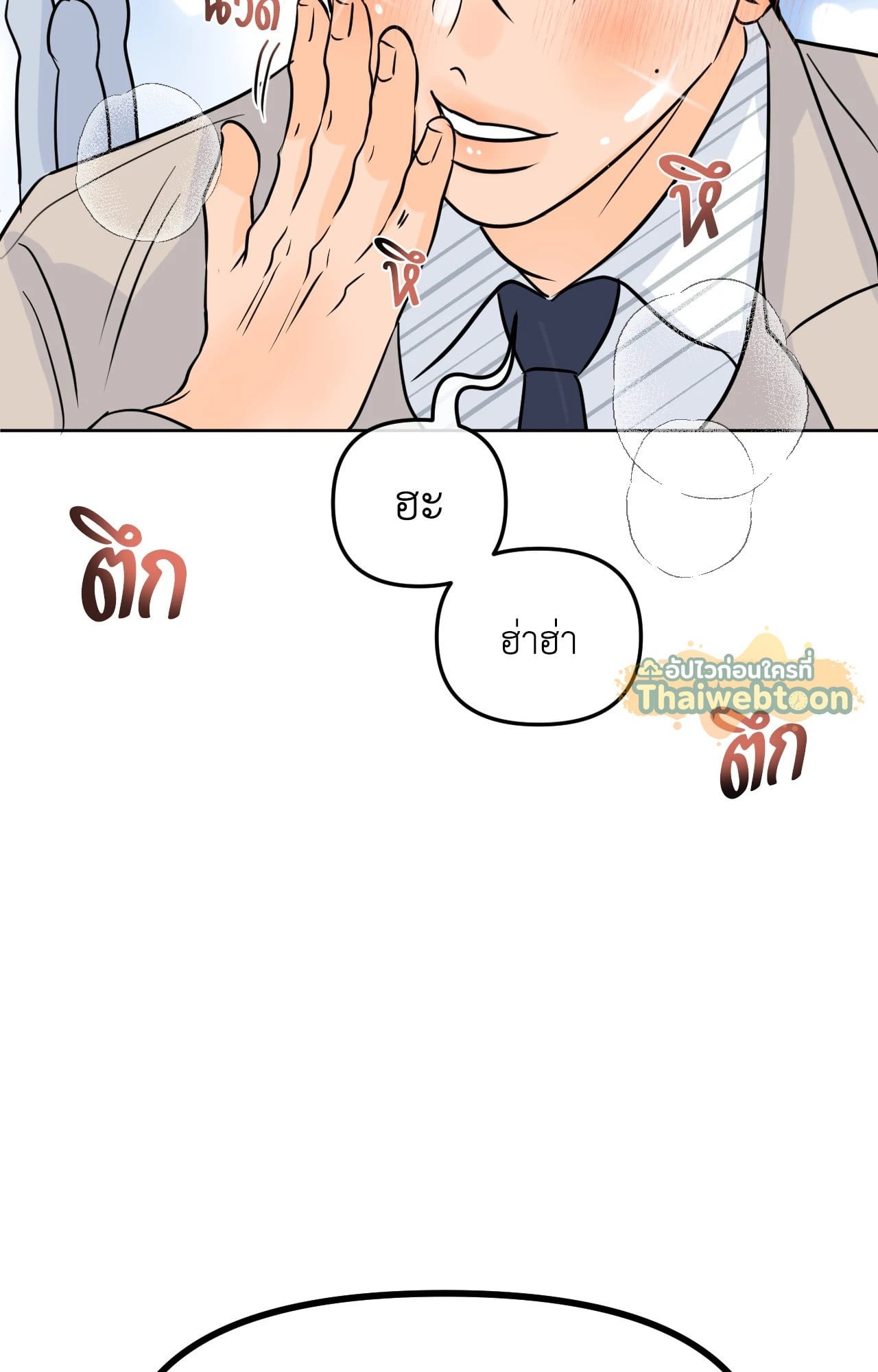 หน้า 68