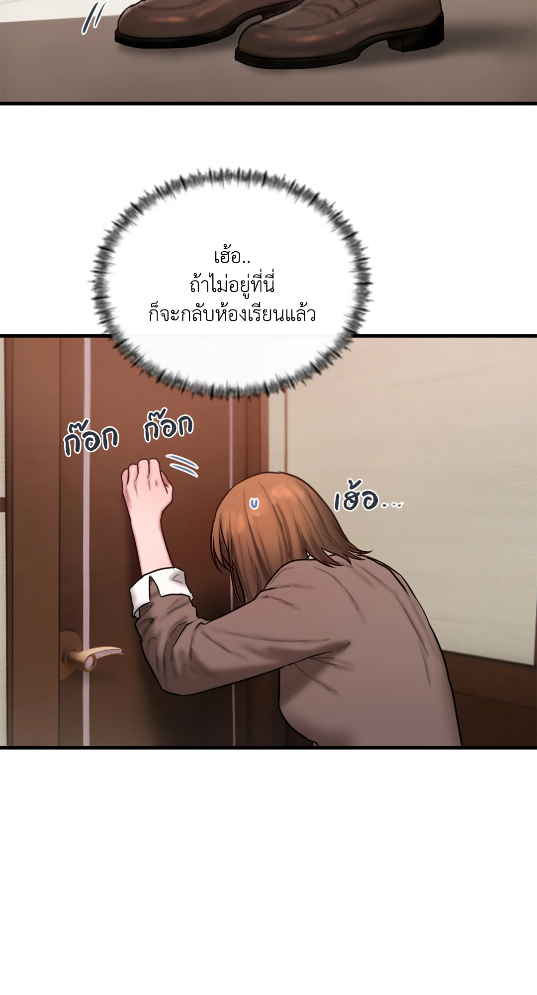 หน้า 69