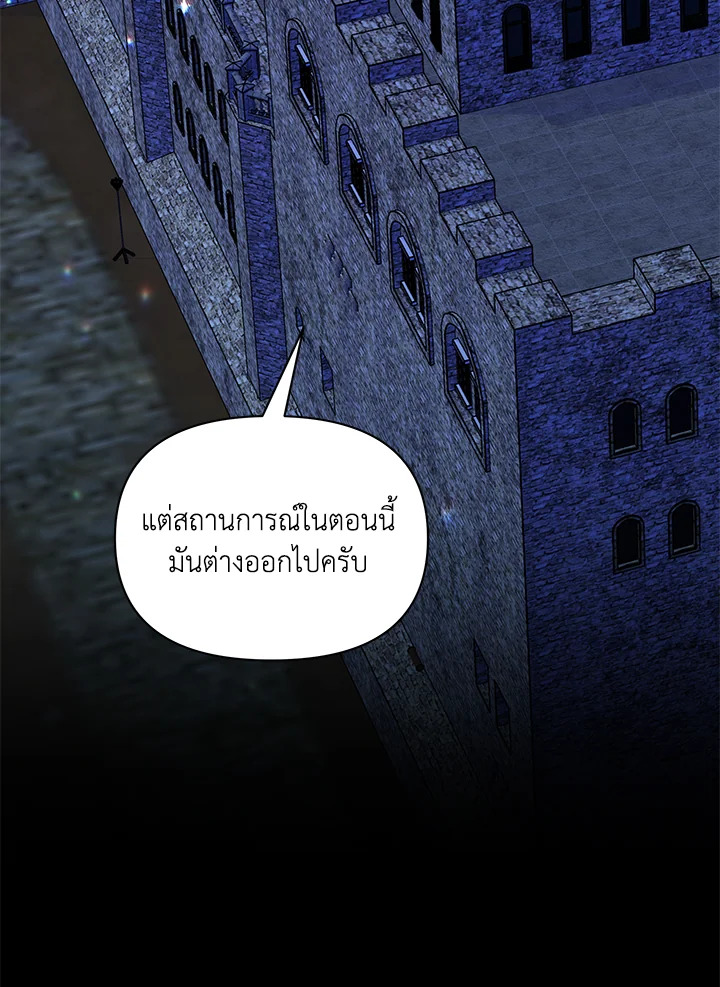 หน้า 81