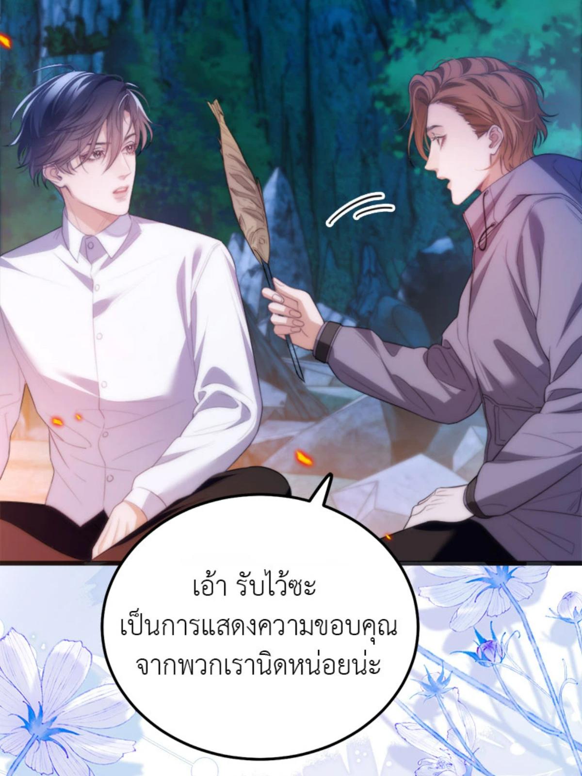 หน้า 38