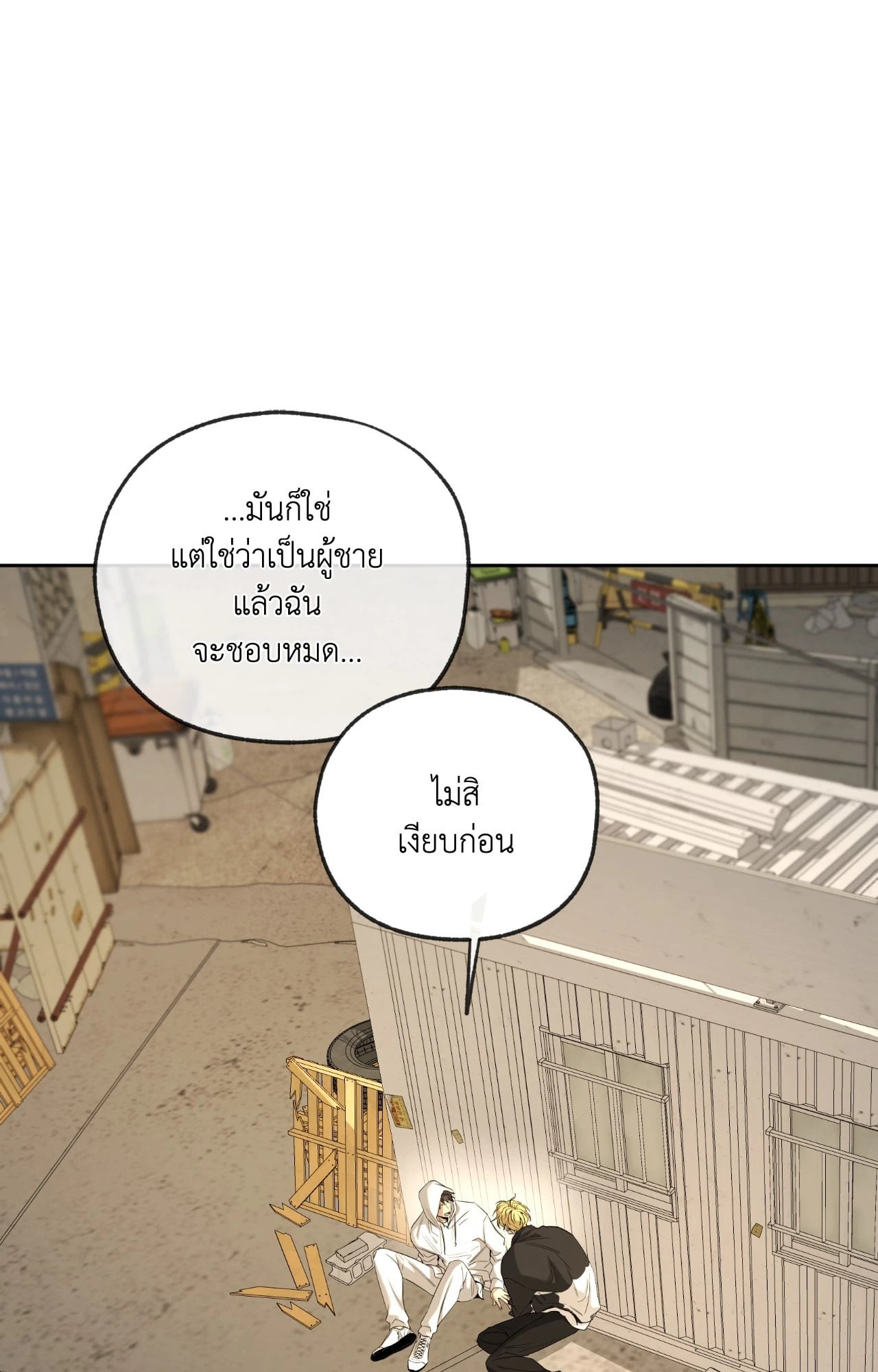 หน้า 78