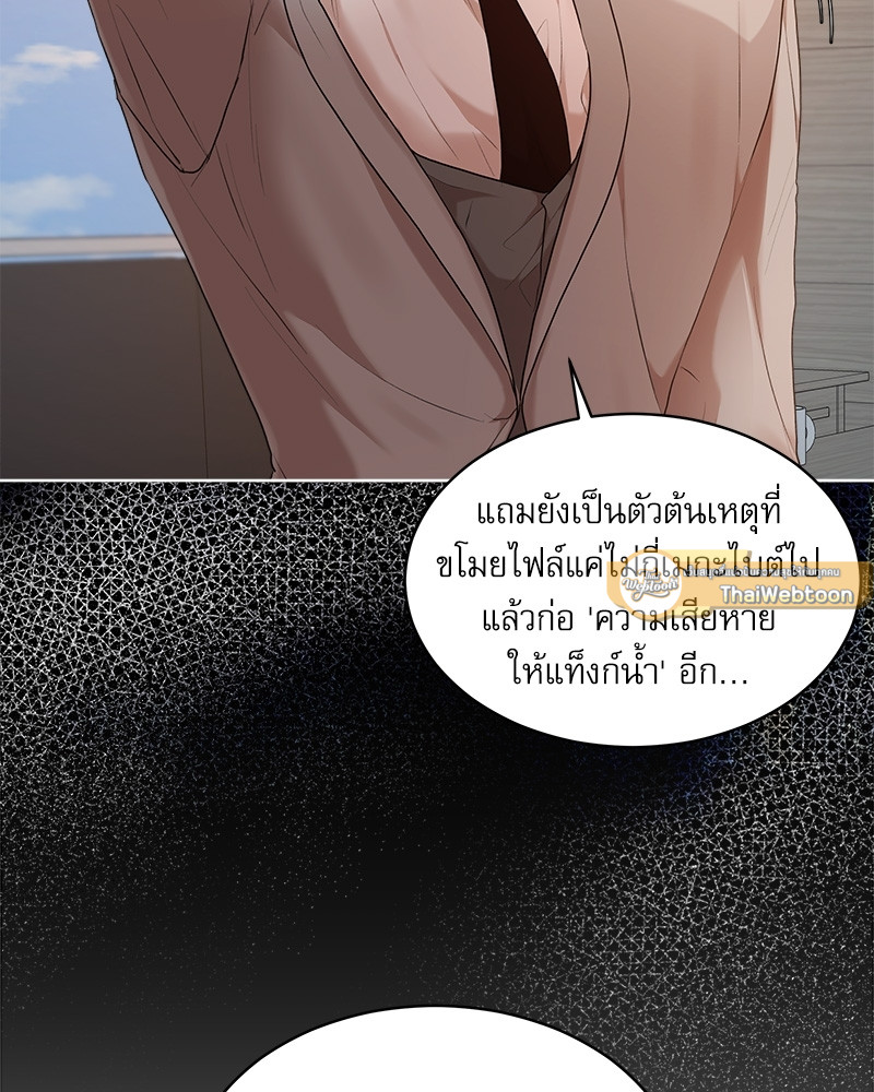 หน้า 123