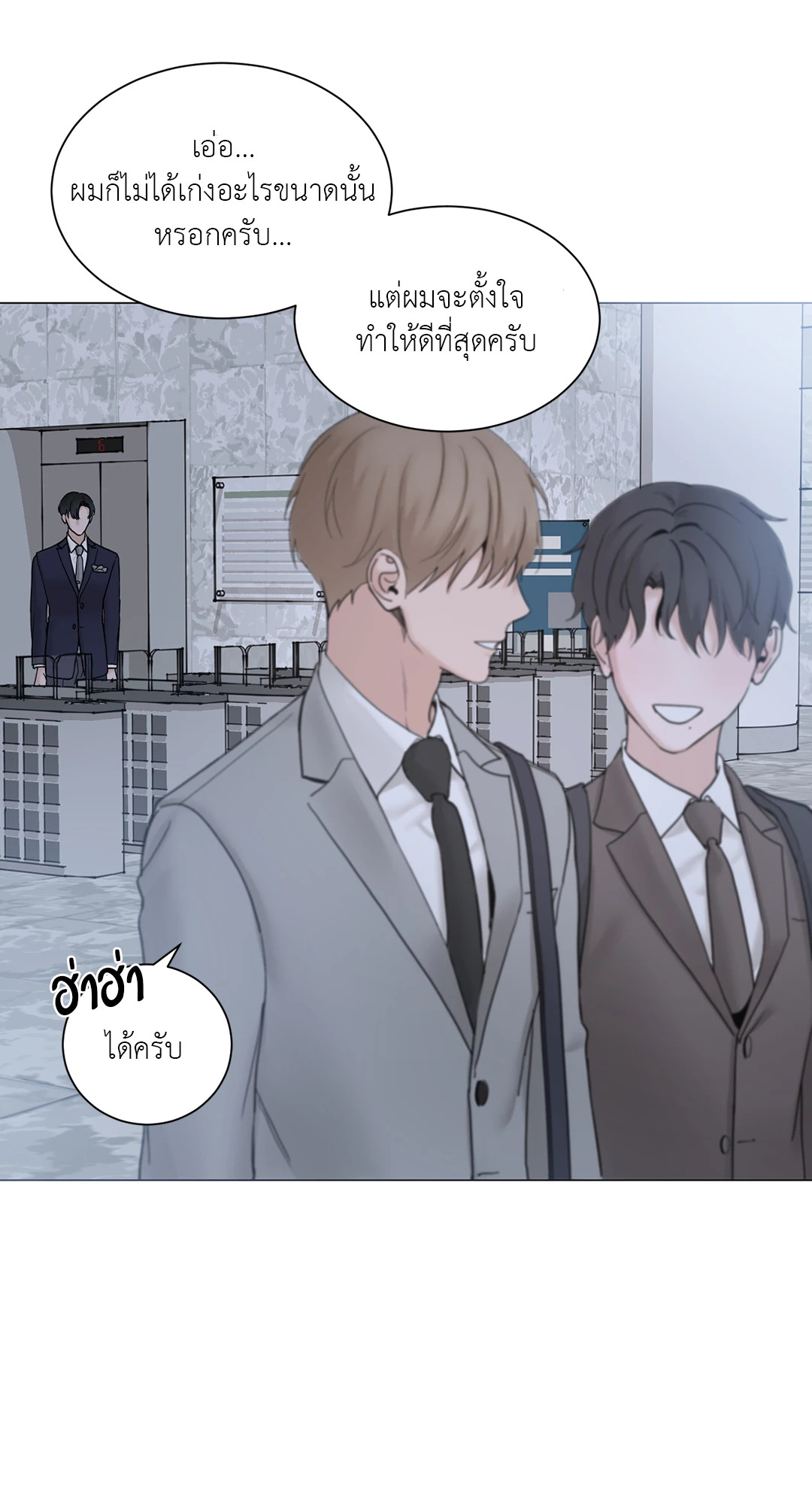 หน้า 51