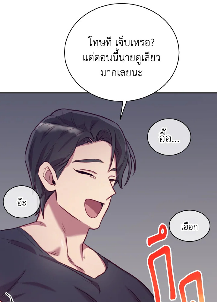 หน้า 80