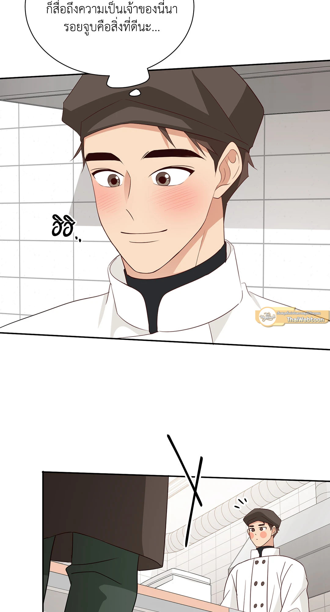 หน้า 63