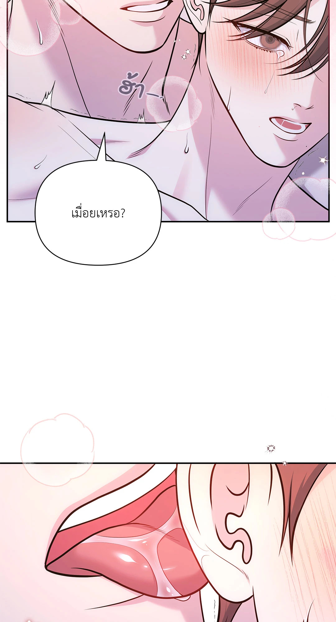 หน้า 71